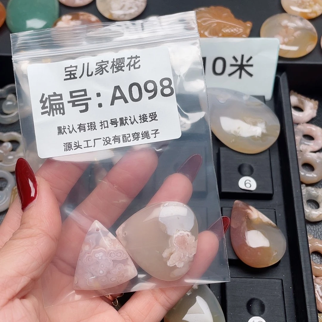 玛瑙/玉髓吊坠(不含链)未镶嵌汐*阿