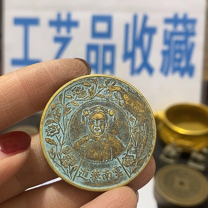 金属现在工艺品钱币