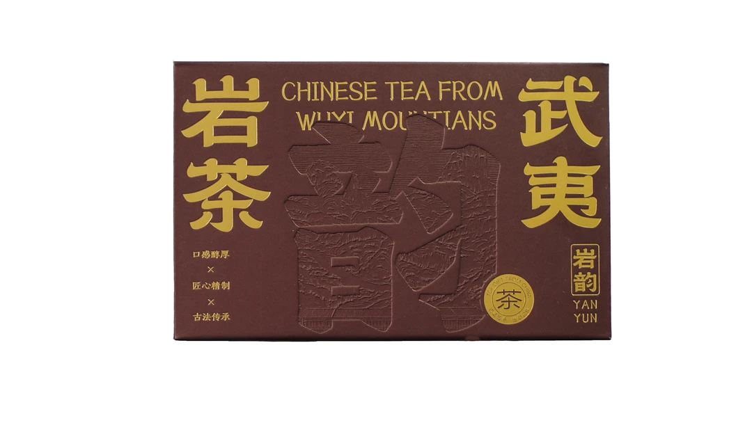 【制茶人】张金累武夷岩茶6个品种岩茶体验装6泡*8.3g盒装