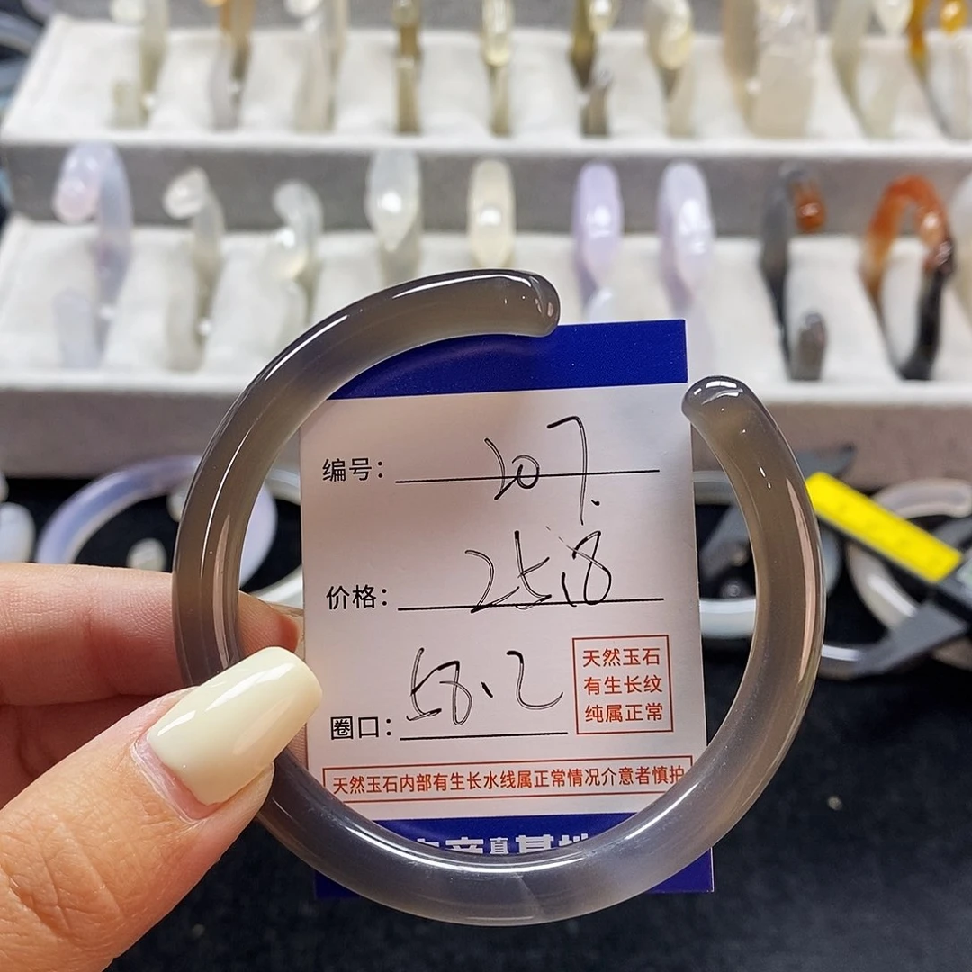 玛瑙/玉髓手镯未镶嵌207