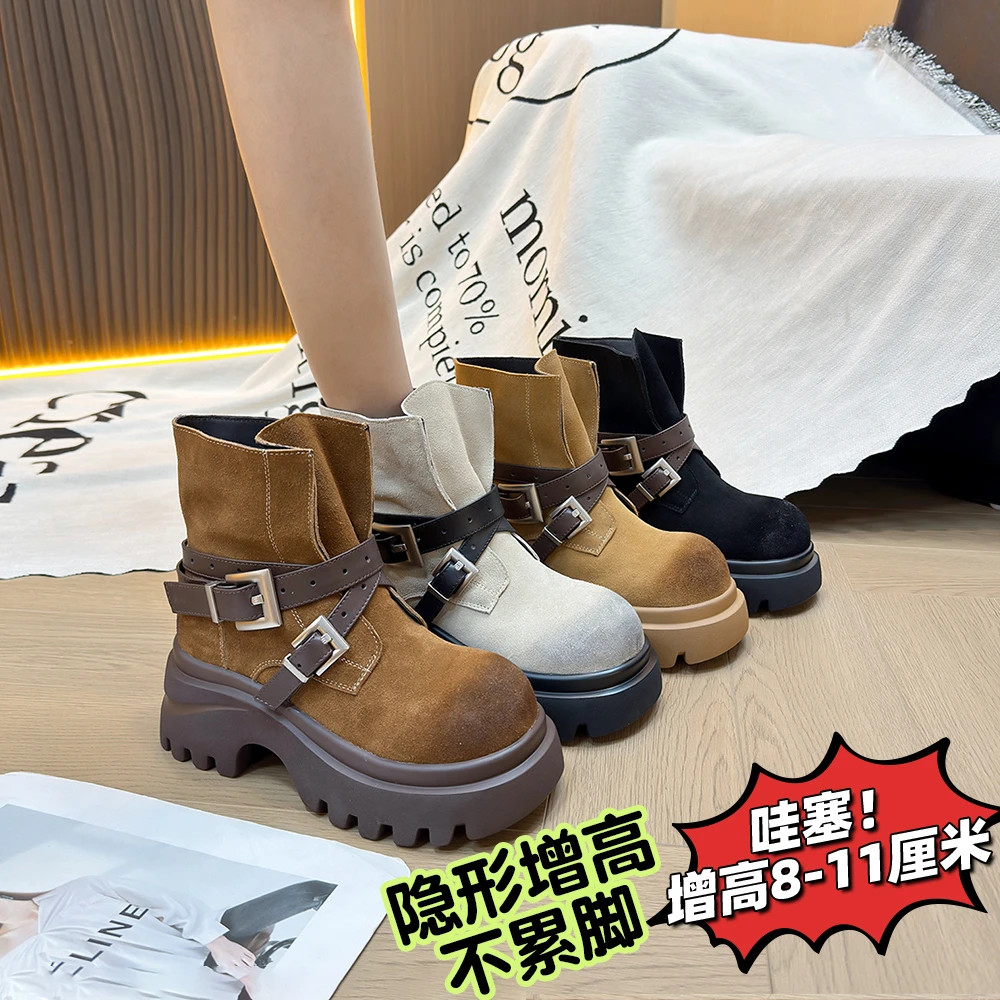 IG/IG现货增高8/11CM2025秋季时尚百搭爆款明星同款休闲女鞋6731