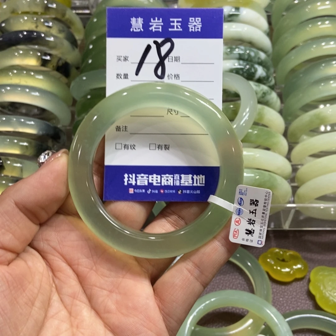 萱***贝岫玉未镶嵌手镯56