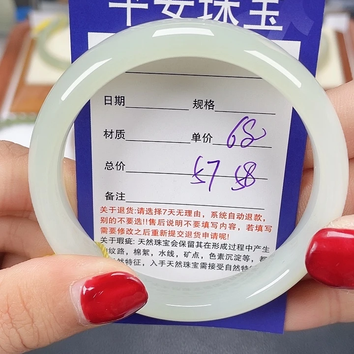 和田玉未镶嵌手镯