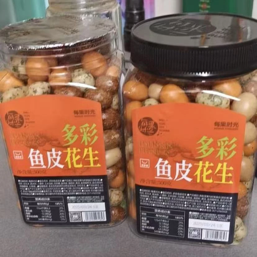 休闲零食新日期每果时光多彩鱼皮花生米即食罐装脆皮花生豆老式休