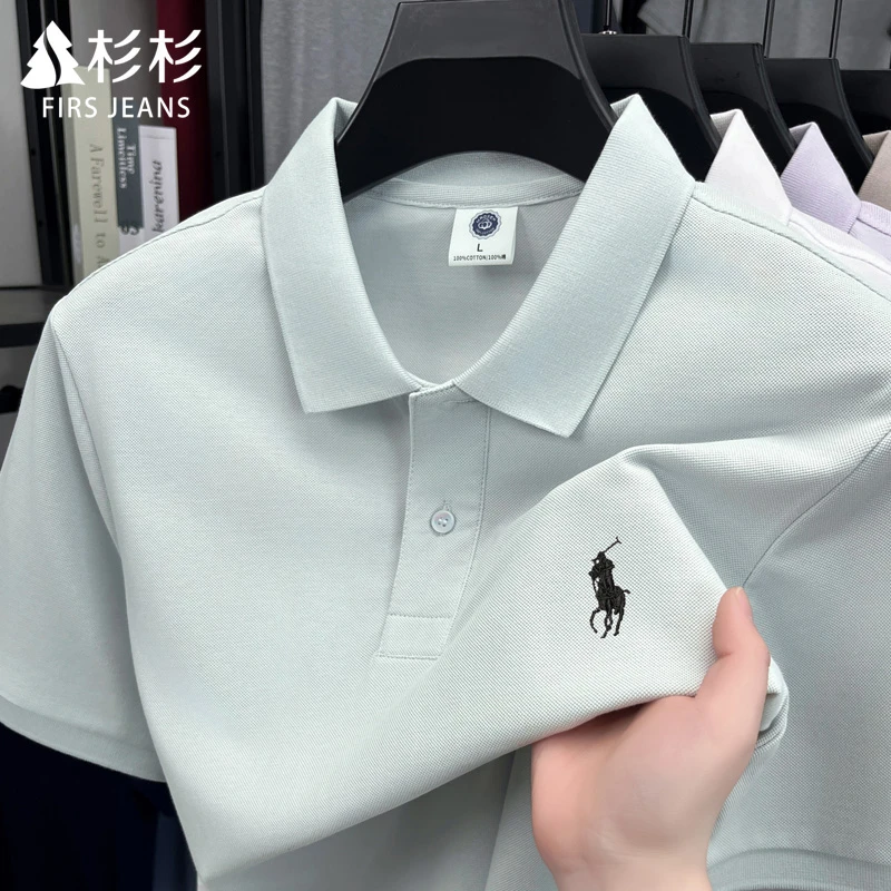 FIRS JEANS杉杉夏季短袖polo衫男款薄款半袖男士透气上衣T恤男装