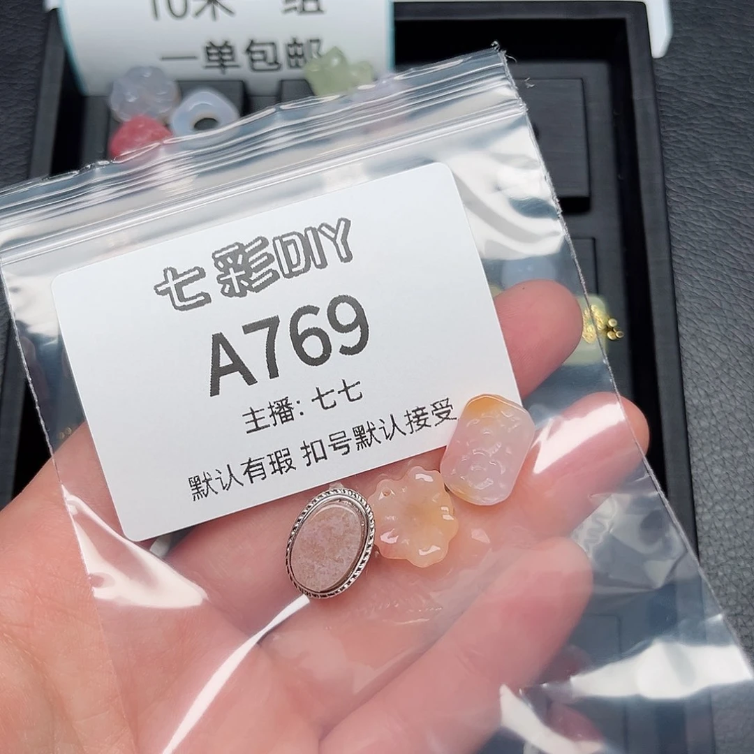 玛瑙/玉髓颈饰合金柒**日