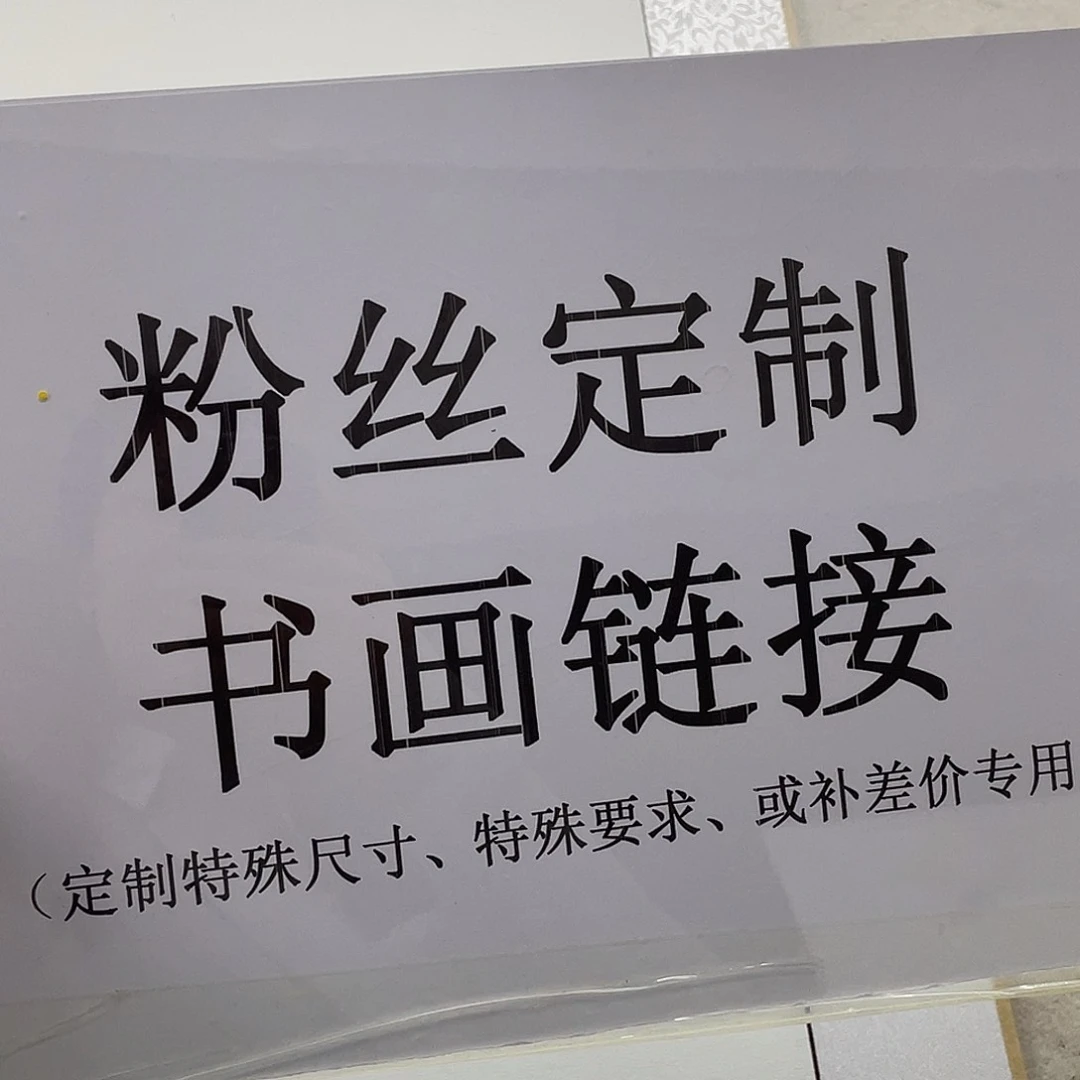 国画手写手绘书画作品欣赏