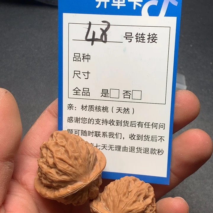 文玩核桃把件33瓷娃娃48