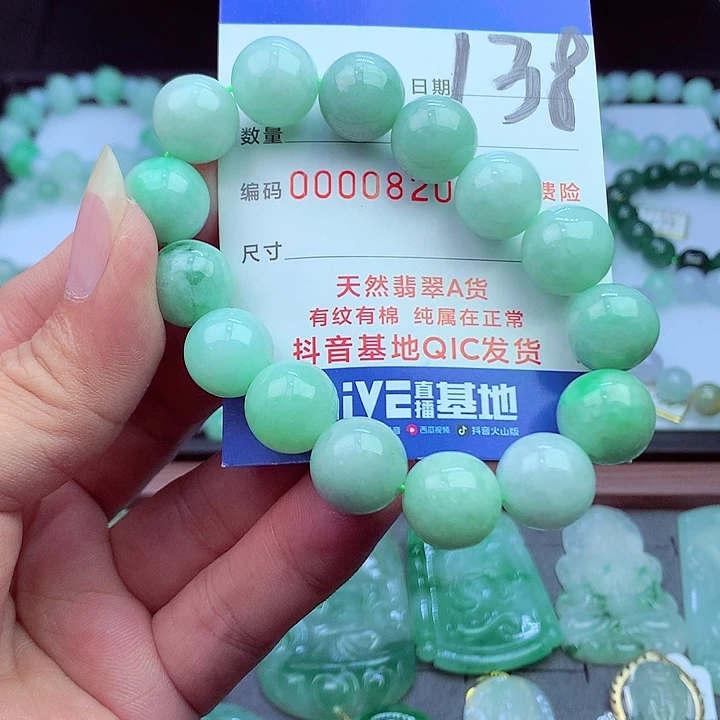 毛衣链未镶嵌翡翠