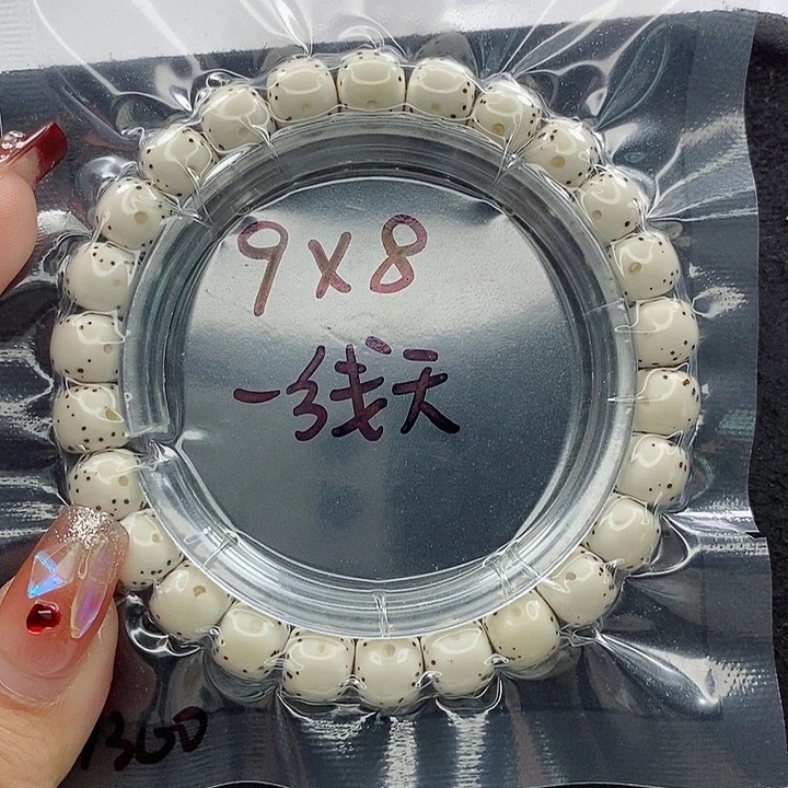 星月菩提吊坠天****的9的尺寸