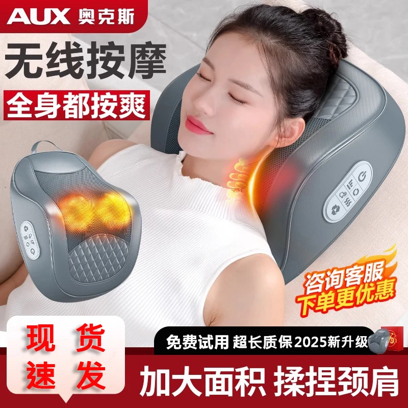 奥克斯按摩枕腰部颈椎按摩器腿部靠枕颈肩按摩仪推拿送长辈