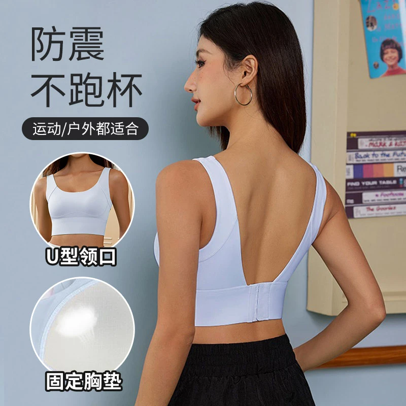 高强度运动内衣女夏防震防下垂跑步一体杯垫收副乳健身文胸瑜伽服