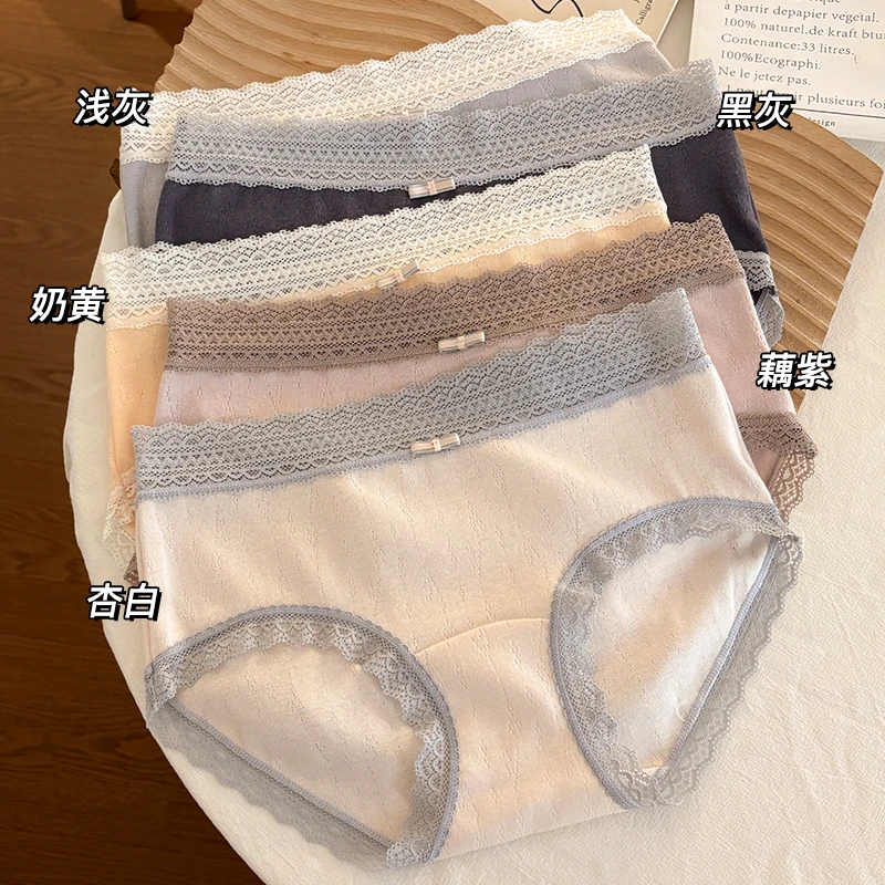 欧美中腰日系 轻奢蕾丝棉 加长裆包臀女士内裤三角裤裤头透气大码