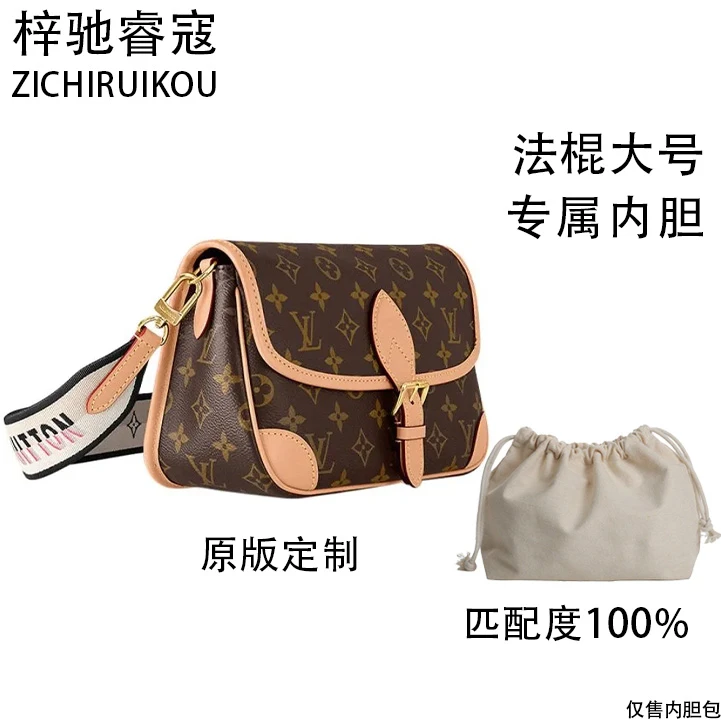 梓驰睿蔻适用于法棍大号24cm内胆包内衬包收纳包单肩包