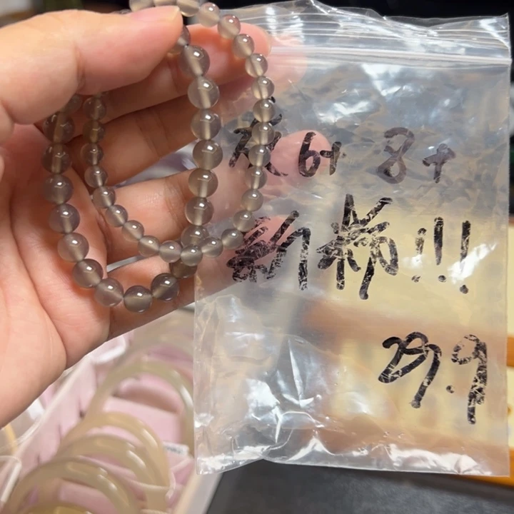 未镶嵌玛瑙/玉髓珠宝半成品两条一起