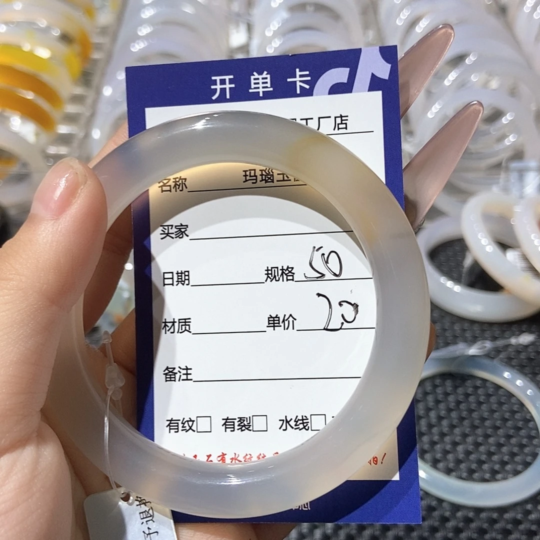 玛瑙/玉髓未镶嵌手镯