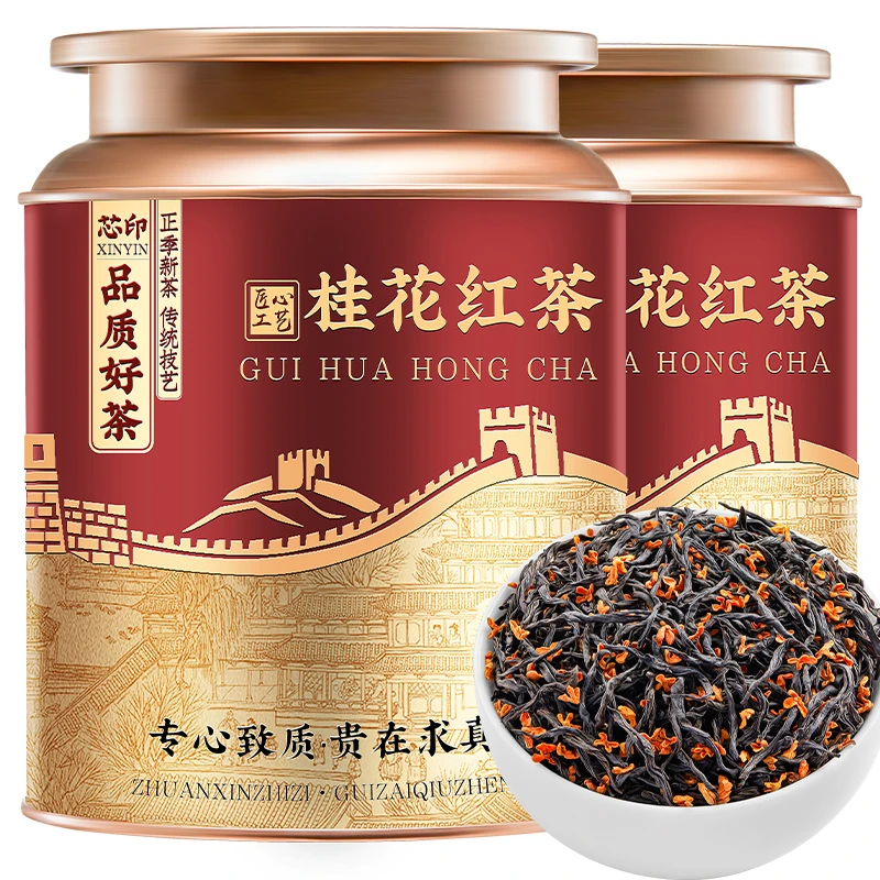 桂花小种红茶野茶浓香型2025新茶古法窨制茶叶礼盒装批发