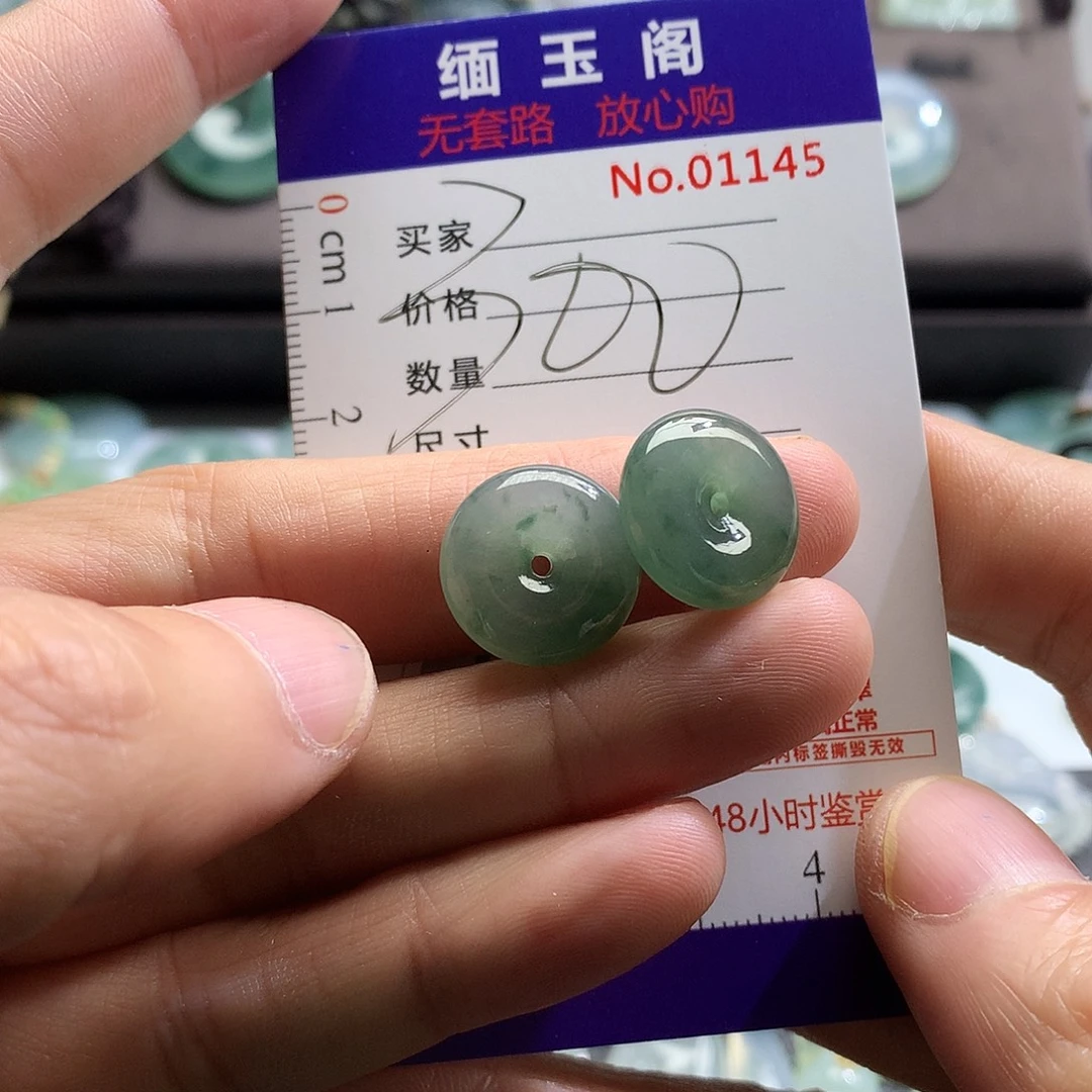 翡翠未镶嵌颈饰吊坠