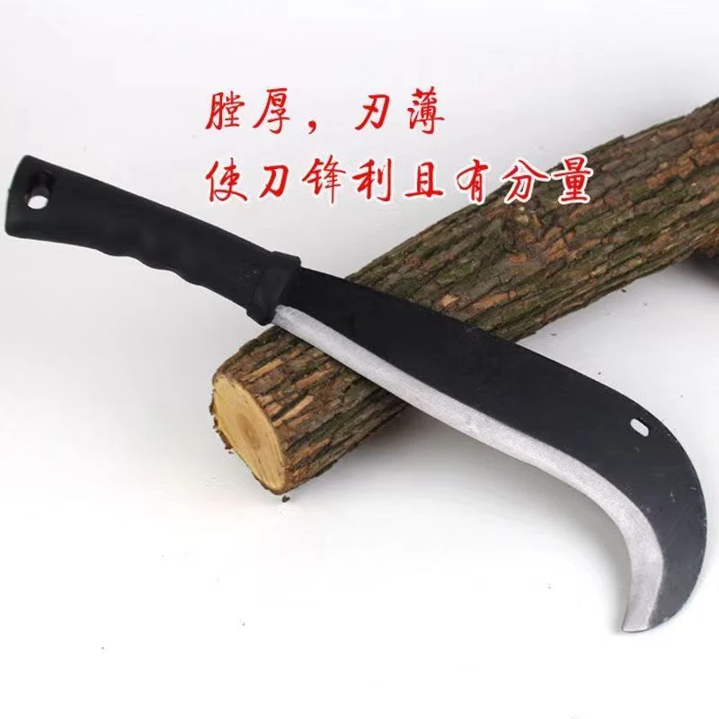 【买一送一】手动工具家用刀柴刀砍刀割草刀镰刀