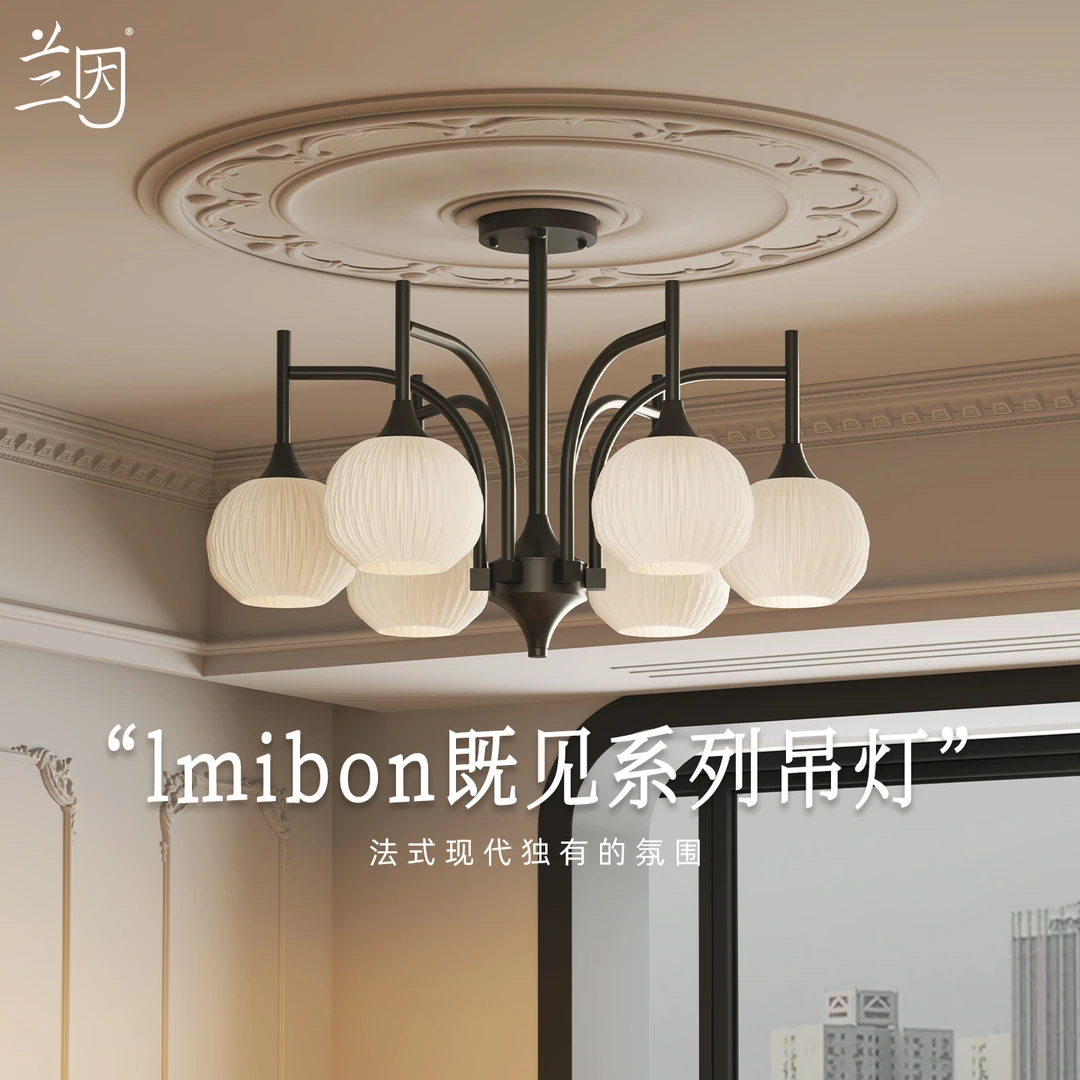 法式现代风客厅吊灯复古大厅主灯高级感全光谱护眼餐厅卧室灯