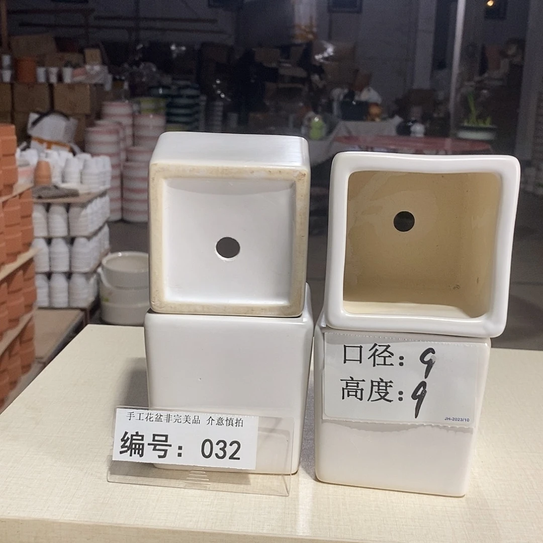 微瑕花盆-032-口9×9-4个