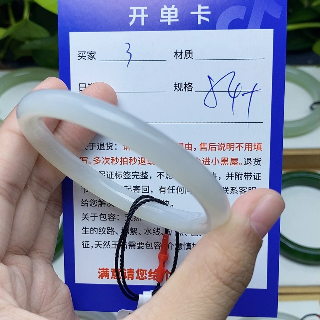 和田玉手镯未镶嵌cs