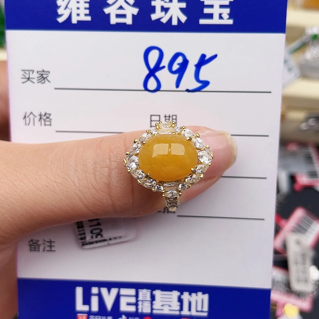 翡翠戒指银S925镶嵌