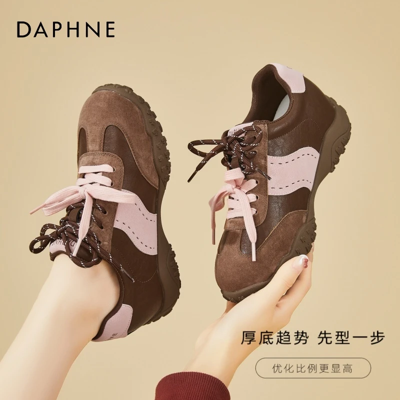 达芙妮厚底内增高德训鞋女2025春秋新款小个子休闲运动鞋百搭女鞋