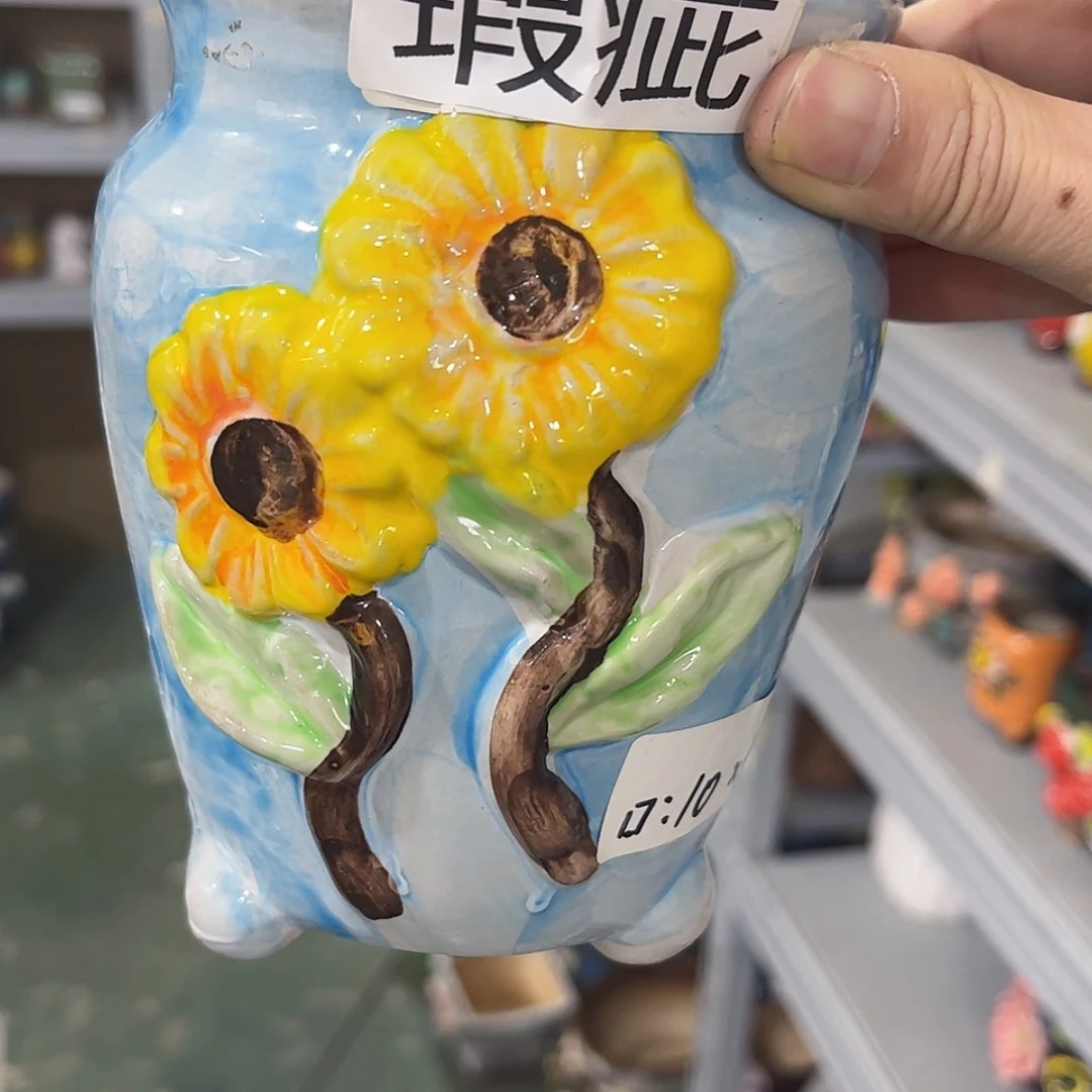 【闪购商品】红陶福利