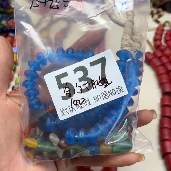 颈饰琉璃琉璃琉璃537