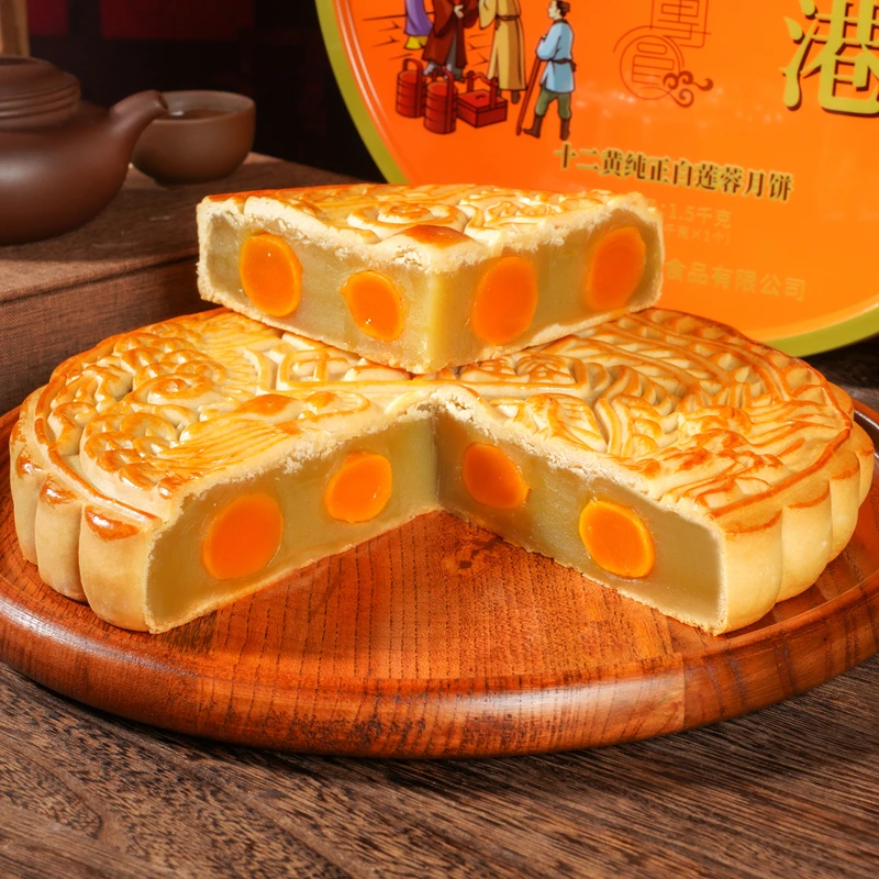 振兴港蛋黄莲蓉月饼广式双黄白莲蓉大饼广东传统手工制作特产美食