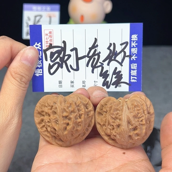 文玩核桃把件老***笑宫灯