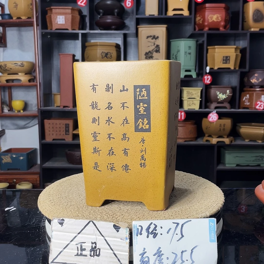 紫砂艺术紫砂工艺