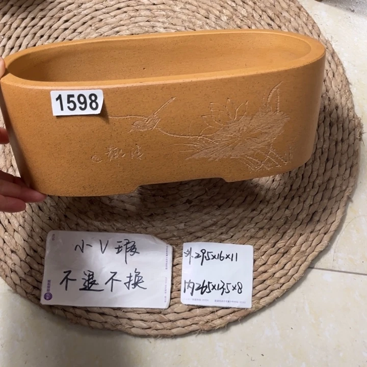 紫砂花盆 微微瑕柴烧刻绘腰圆1598