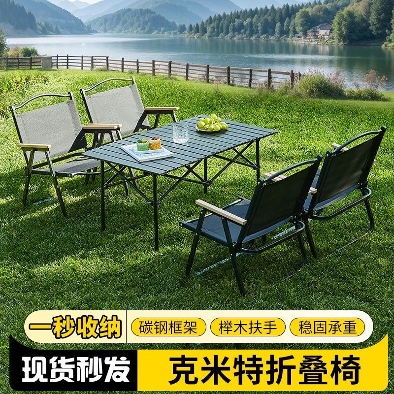 新款克米特折叠椅户外野餐椅一秒折叠便携式钓鱼装备钓椅沙滩椅