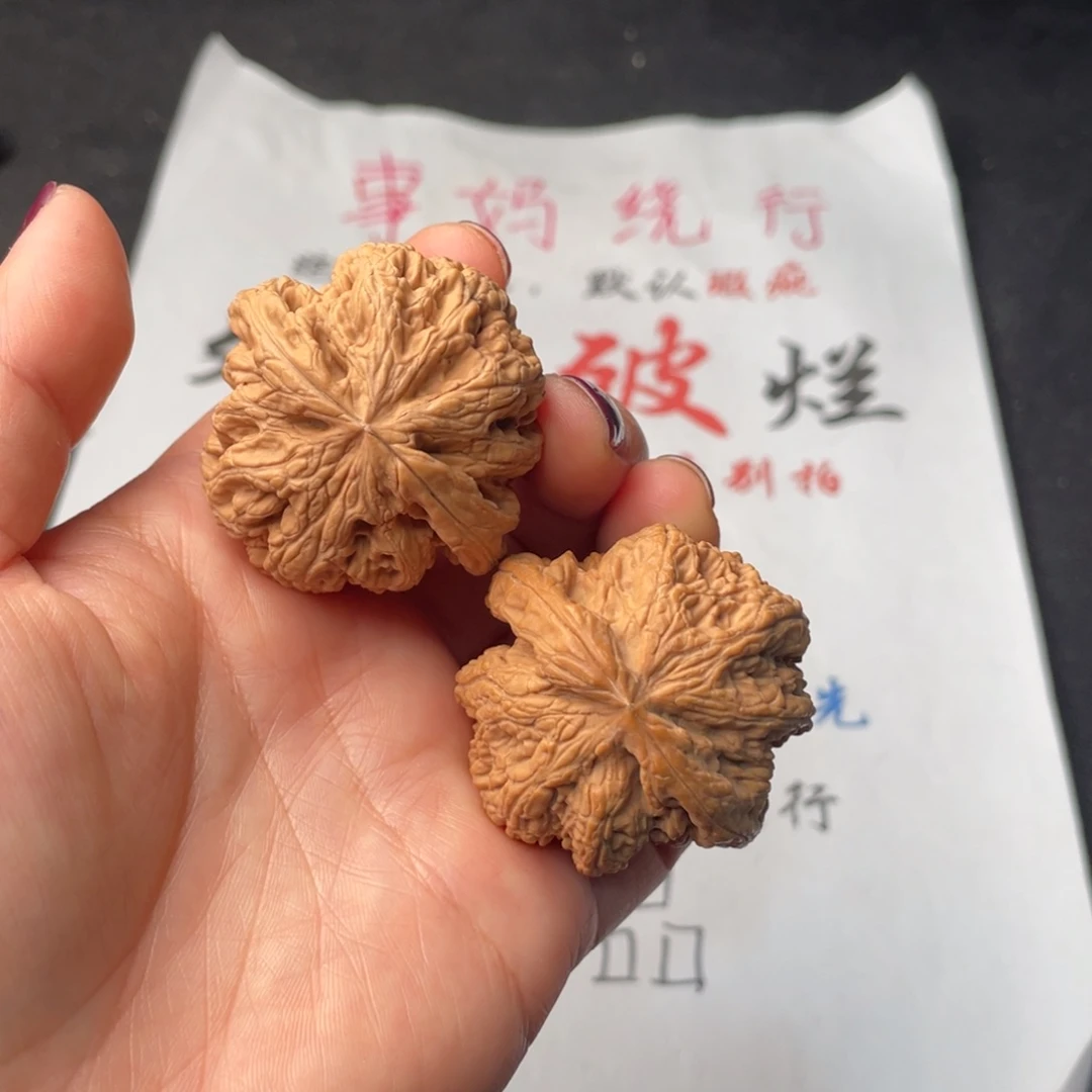 文玩核桃把件905。42粗筋