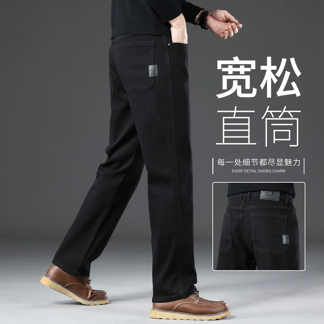 香港大码纯黑色牛仔裤春秋男士弹力宽松直筒休闲裤中年高端男裤子