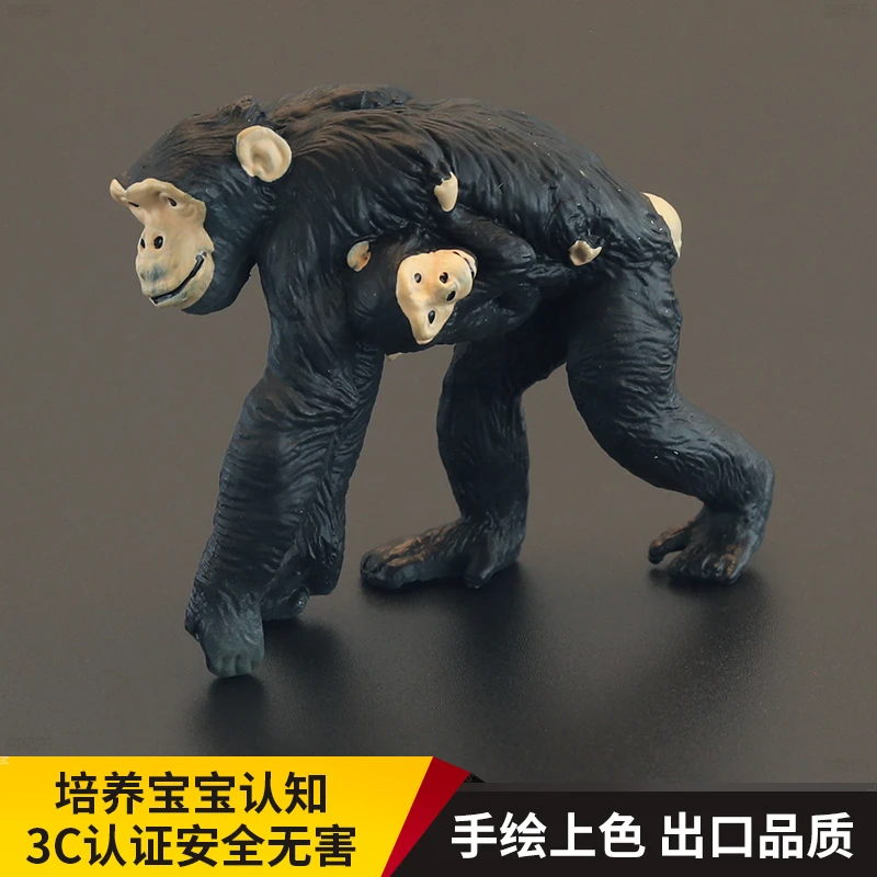 实心儿童仿真动物玩具动物模型黑猩猩母子猴子灵长类认知礼物摆件