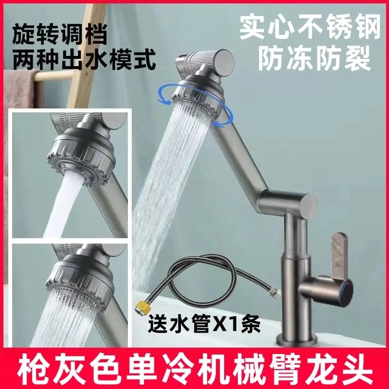 高品质全钢面盆冷水水龙头防溅水万向洗菜盆洗脸盆水龙头可旋转