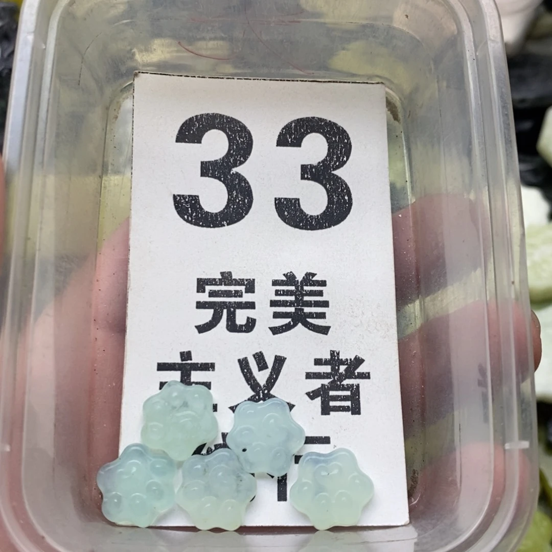 蛇纹石玉未镶嵌挂坠
