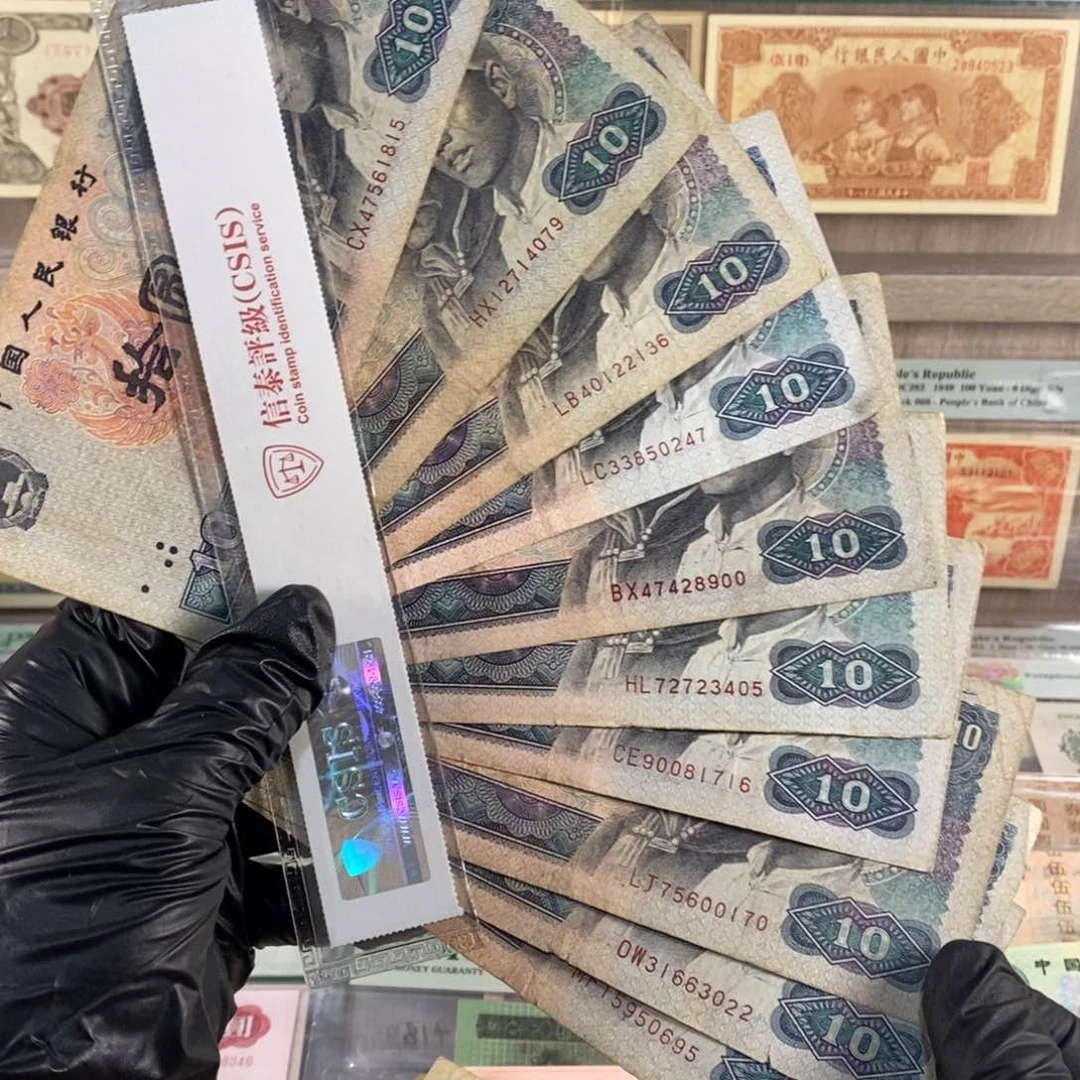 宁**远8010旧票十张，按图发，26