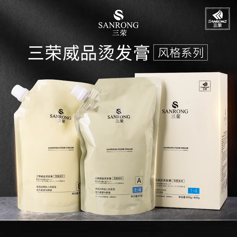 三荣热烫产品离子烫陶瓷发廊专用烫发产品清香芳香