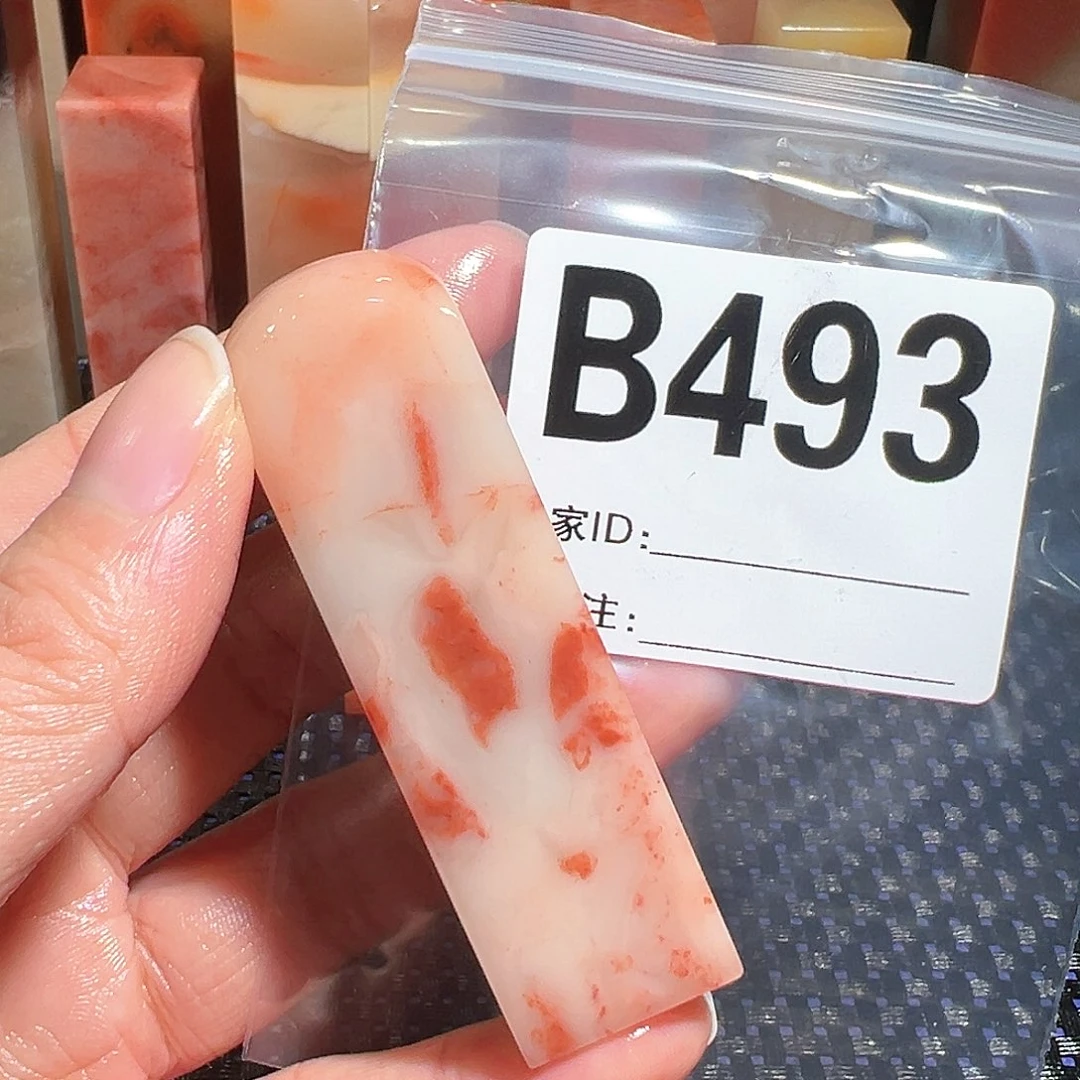【闪购商品】寿山石印石星**梦老挝石