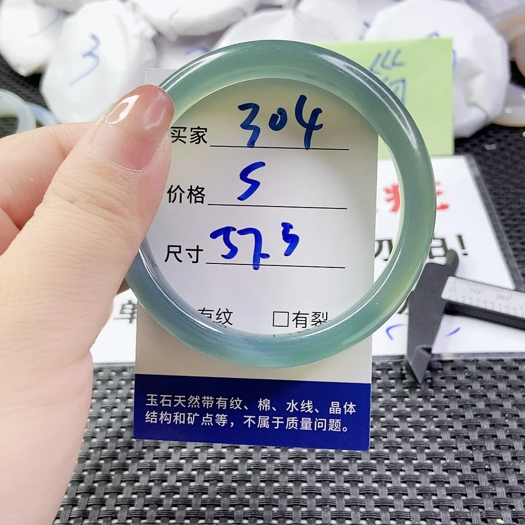 玛瑙/玉髓手镯合金304