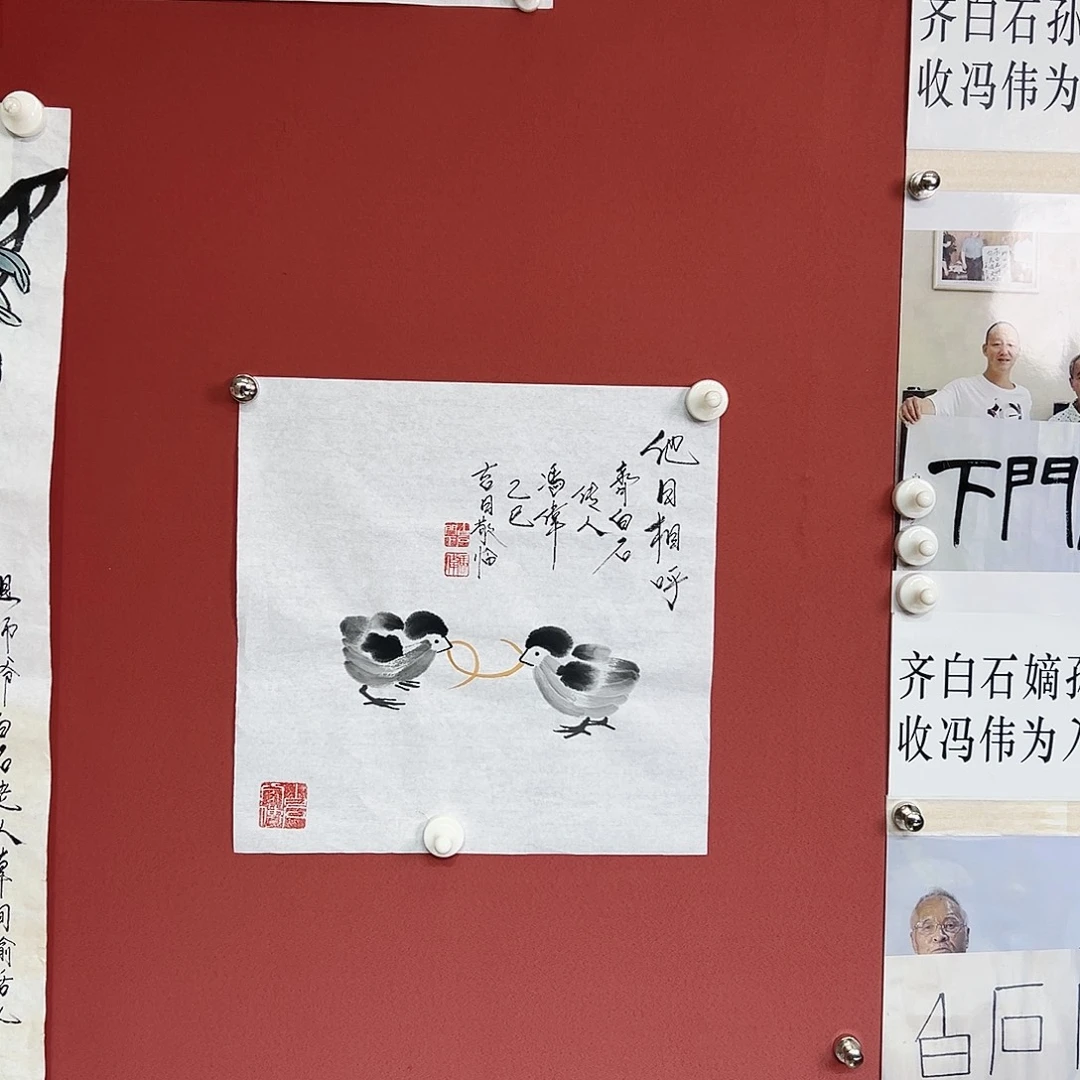 国画冯伟老师亲笔手绘国画作品慧