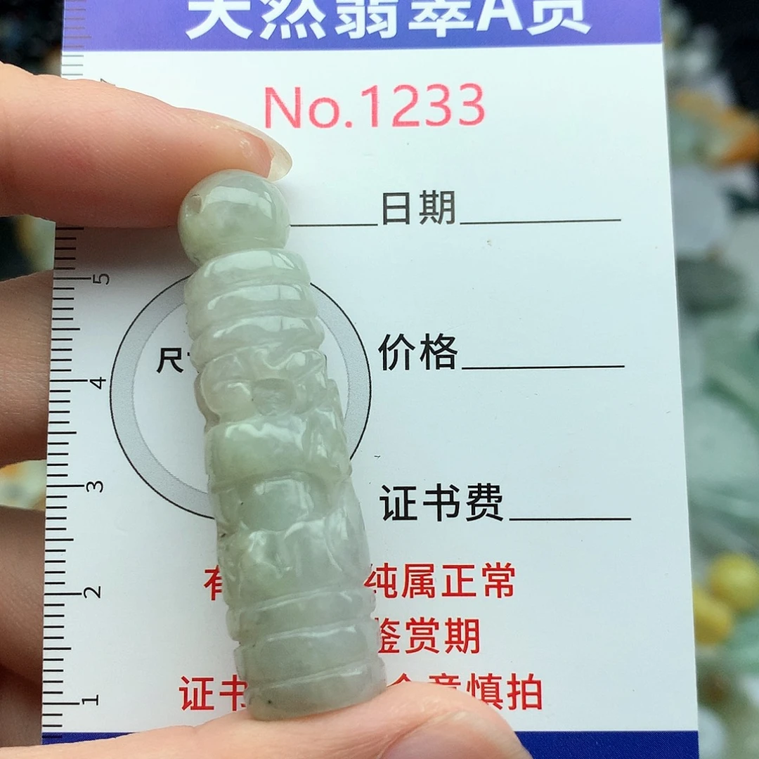 翡翠挂件未镶嵌1233….