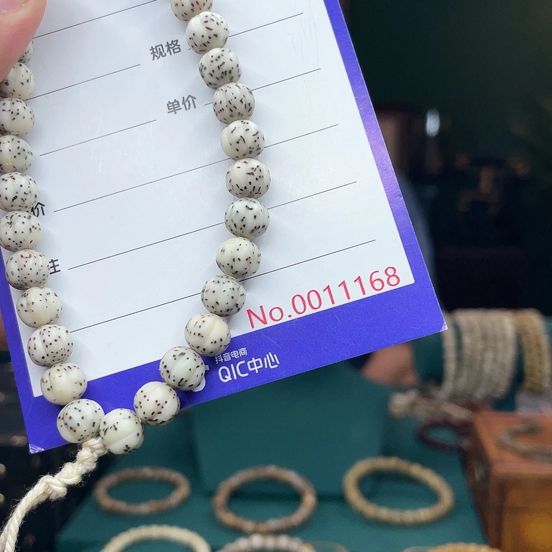 星月菩提手串星月