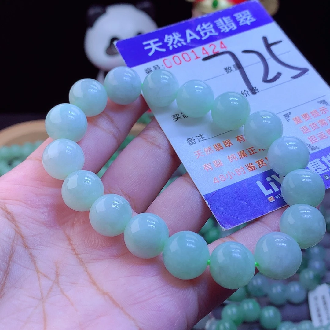 翡翠未镶嵌手链手串12.5