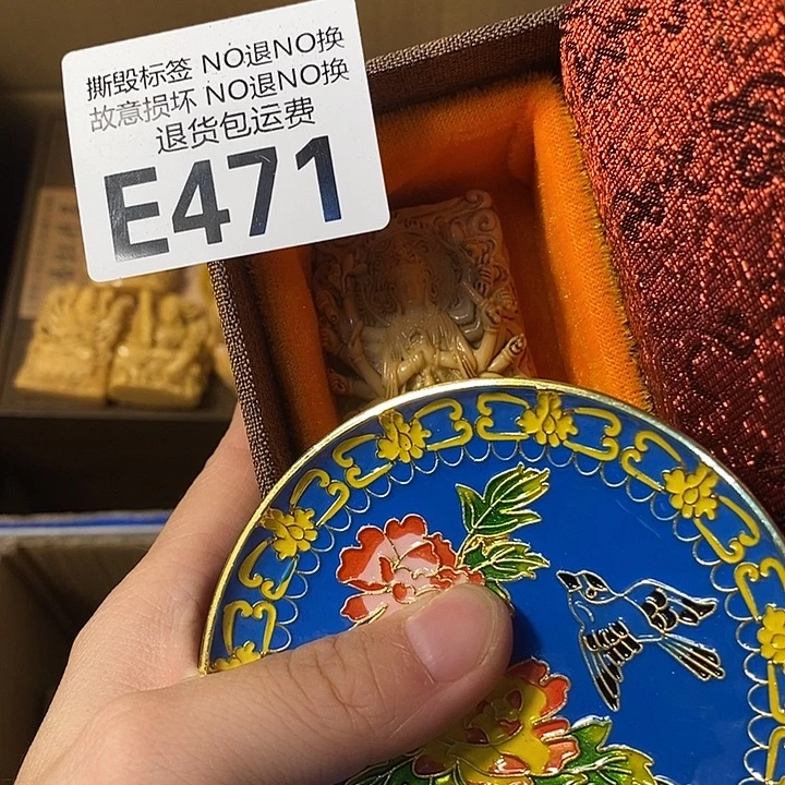 业***勤瓷片e4712345667788