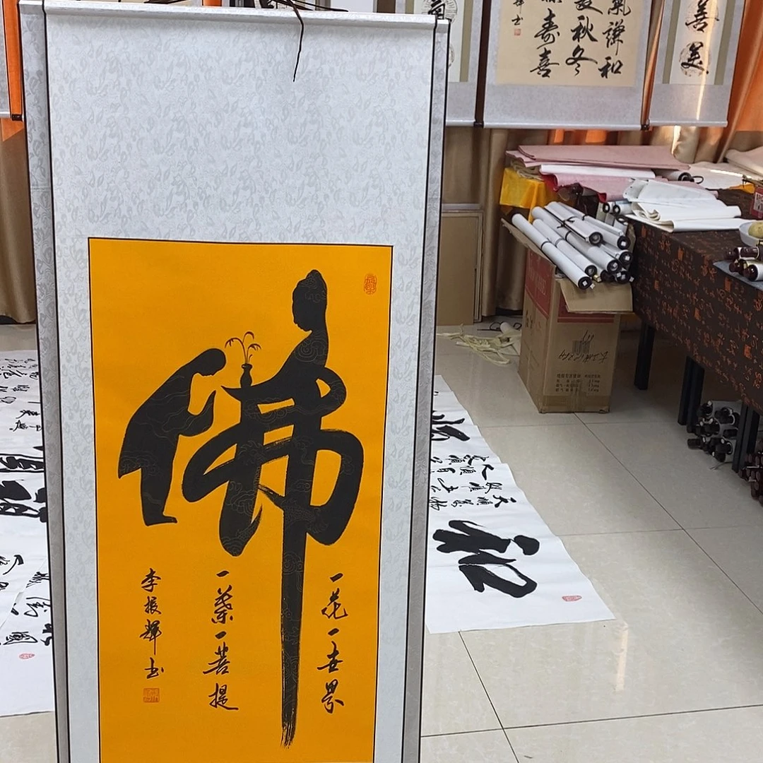 书法书法作品参加